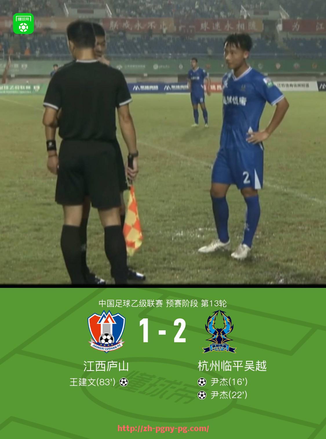 pg电子在线官网-世俱杯比赛暂停期间球员活动限制措施与执行细节